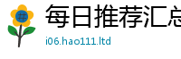 2025最新正版挂牌资料若2025年最新资料大全官网入口